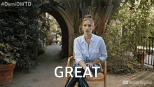 Great Awesome GIF - Great Awesome Love That GIFs