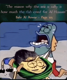 the reason why the sea is salty is how much the fish cried for al hussain bahr al anwar - page 125