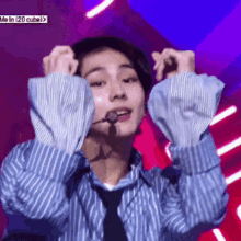 Debut Jungwon GIF