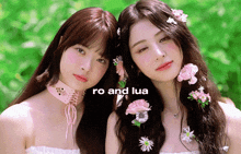 Ro And Lua Lua And Ro GIF - Ro And Lua Lua And Ro Yunjin GIFs