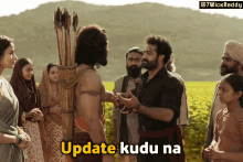 Update Kudu Na GIF - Update Kudu Na Rrr Tamil GIFs