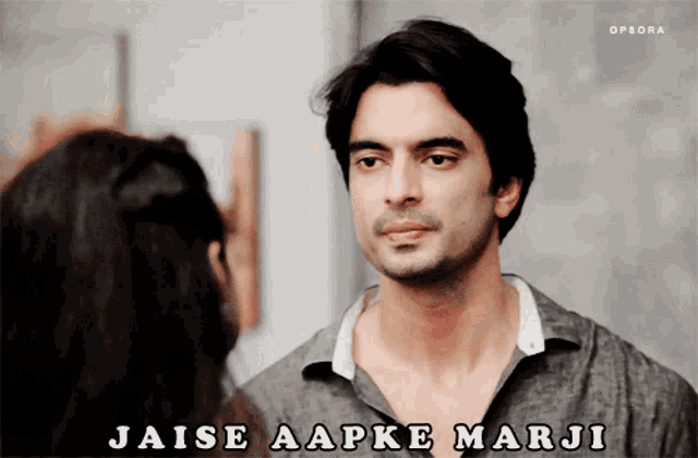 a man looking at a woman with the words jaise aapke marji written below him