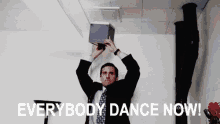 Office Dance GIF - Office Dance GIFs