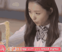 nayoung ioi noodles