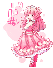 a drawing of a girl with pink hair and a pink dress