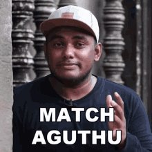Match Aguthu Bhuvani Dharan GIF