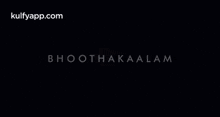 Bhoothakaalam Movie.Gif GIF - Bhoothakaalam Movie Raa Thaarame Song Bhoothakaalam GIFs