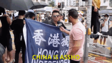 China Is Asshole China GIF - China Is Asshole China China Trump GIFs