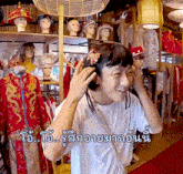 a woman wearing headphones in front of mannequins with chinese writing