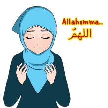 supplication allahuma