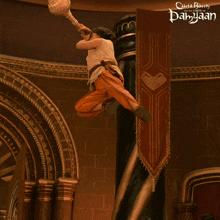 a poster for a movie called chhota bheem danyadaan