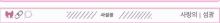 Pink Webcore GIF - Pink Webcore Aesthetic GIFs