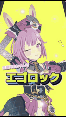 a girl with pink hair and bunny ears is on a yellow background with japanese writing