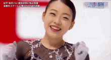 Midorimoonlight Figure Skating GIF - Midorimoonlight Figure Skating Rika Kihira GIFs