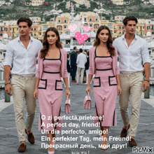 a man and a woman are walking down a street with a caption that says picmix