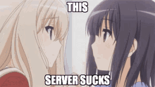 This Server GIF - This Server Sucks GIFs