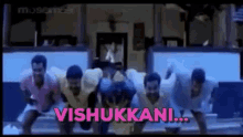 Pilechan Vishukani GIF - Pilechan Vishukani Dance GIFs