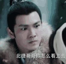 脸色，脸色不好，钟汉良 GIF - Zhong Han Liang Face GIFs