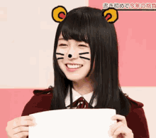 長濱ねる　長濱　ねる　ながはまねる　ながはま GIF - Neru Nagahama Smile Cat Whiskers GIFs