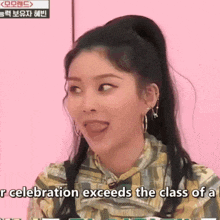 a woman with her tongue out and the words " her celebration exceeds the class of a " on the bottom