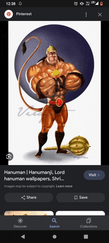 Hanuman Sri Ram GIF