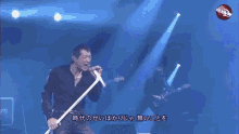 矢沢永吉　eikichi Yazawa 歌手 GIF - Eikichi Yazawa Singer Live GIFs