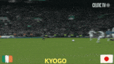 Kyogo Goal Celtic Rangers Kyogo Goal Left Foot GIF - Kyogo Goal Celtic Rangers Kyogo Goal Left Foot Kyogo Goal Celtic GIFs