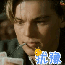 犹豫，莱昂纳多 GIF - Hesitate Leonardo Dicarprio GIFs