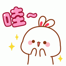 a cartoon drawing of a rabbit with bunny ears and a face