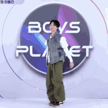 Lee Donggun Boys Planet999 GIF - Lee Donggun Boys Planet999 GIFs