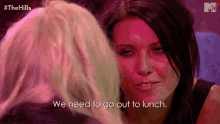 We Need To Go Out To Lunch Just You And I GIF - We Need To Go Out To Lunch Just You And I Lunch Out GIFs