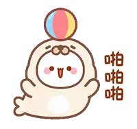 a seal is holding a colorful ball in its hands .
