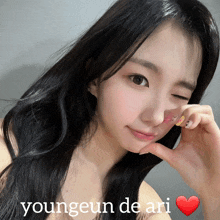 Youngeun De Ari Seo Youngeun De Ari GIF - Youngeun De Ari Seo Youngeun De Ari Youngeun Kep1er GIFs