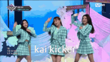 Loona Kai Kicker GIF - Loona Kai Kicker Freedom Server GIFs
