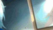 a blurry picture of a phone with chinese writing on the bottom