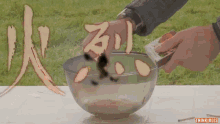 a person is pouring matches into a bowl of flames and the words thinkjules are on the bottom