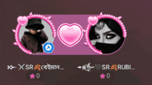 a picture of a man and a woman with the name xsr and rubi