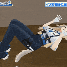 a girl in a police uniform is laying on the floor in a video game
