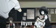 Inym_ Anime GIF - Inym_ Anime Inym GIFs