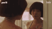 pen15 now