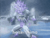 Heisei Shimo Godzilla GIF