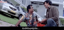 Mahanubhavudivi Super GIF - Mahanubhavudivi Super Great GIFs