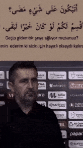 Trabzonspor GIF - Trabzonspor GIFs