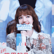 Shy Lisa Youth With You GIF - Shy Lisa Youth With You Youth With You GIFs