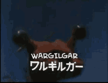 Godzilla Zone Fighter GIF - Godzilla Zone Fighter Wargilgar GIFs