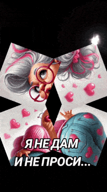 a cartoon of an older woman with glasses and hearts says i 'm not a dam
