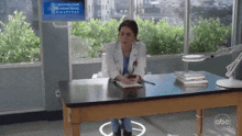 Greys Anatomy Jules Millin GIF - Greys Anatomy Jules Millin Phone GIFs