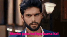 a man with a beard is wearing a blue suit and a white shirt