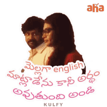 ramakrishna movie