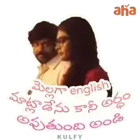 a man and a woman are standing next to each other and the words " english " are written in pink